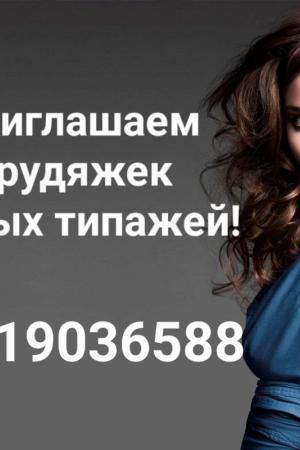 Секс Форум СПб: Девчонки в